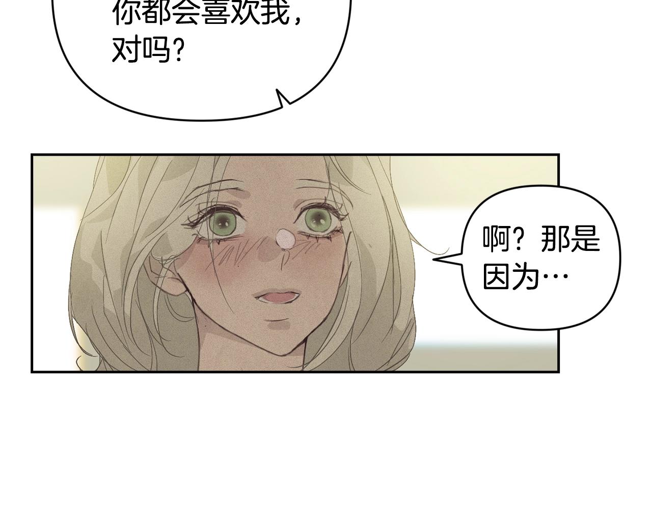 第35话 温暖的冬天69
