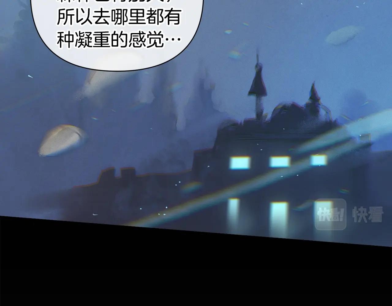 第17话 他的弱点85