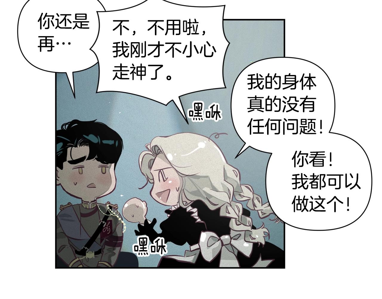 第12话 证明能力58