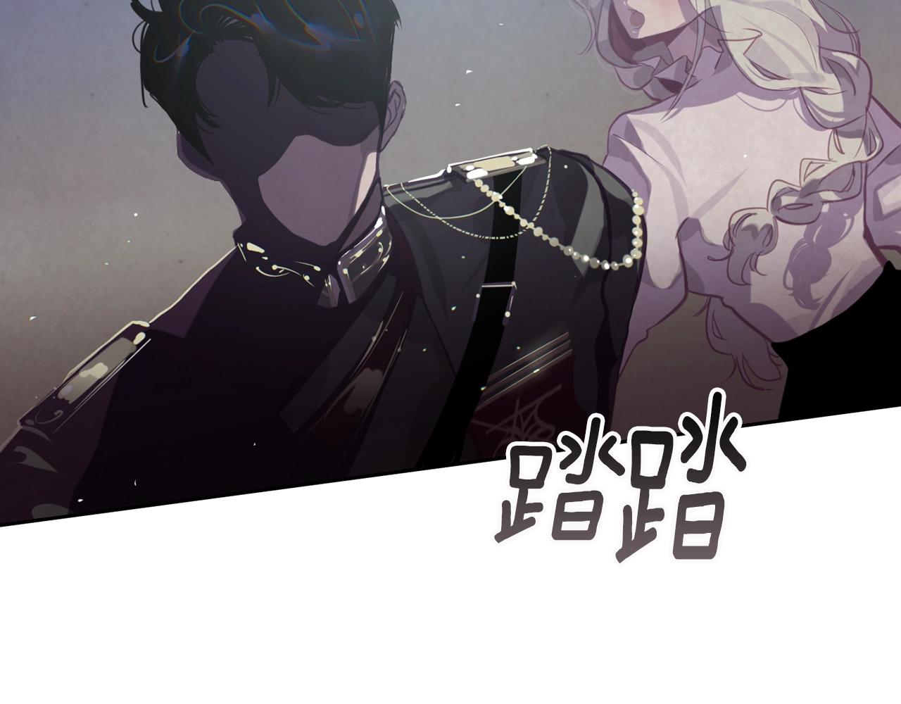 第8话 加入骑士团186