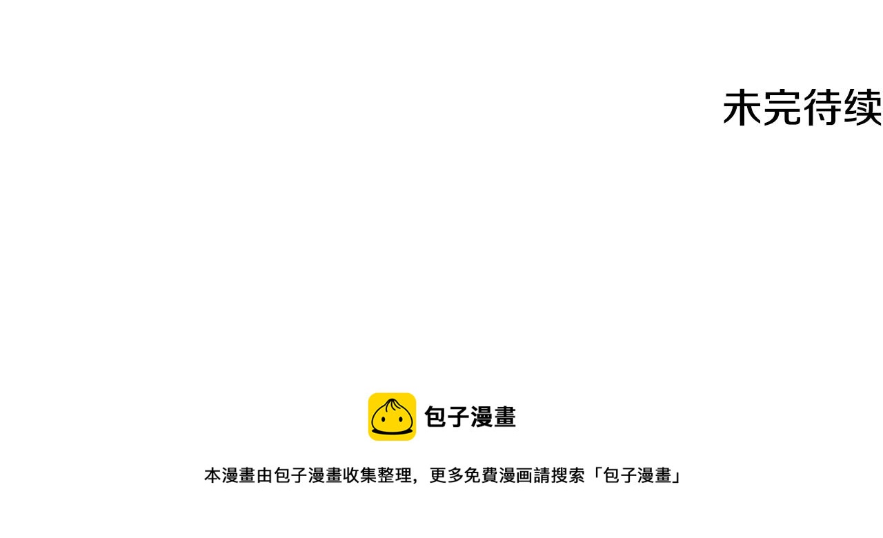 第33话 思念196