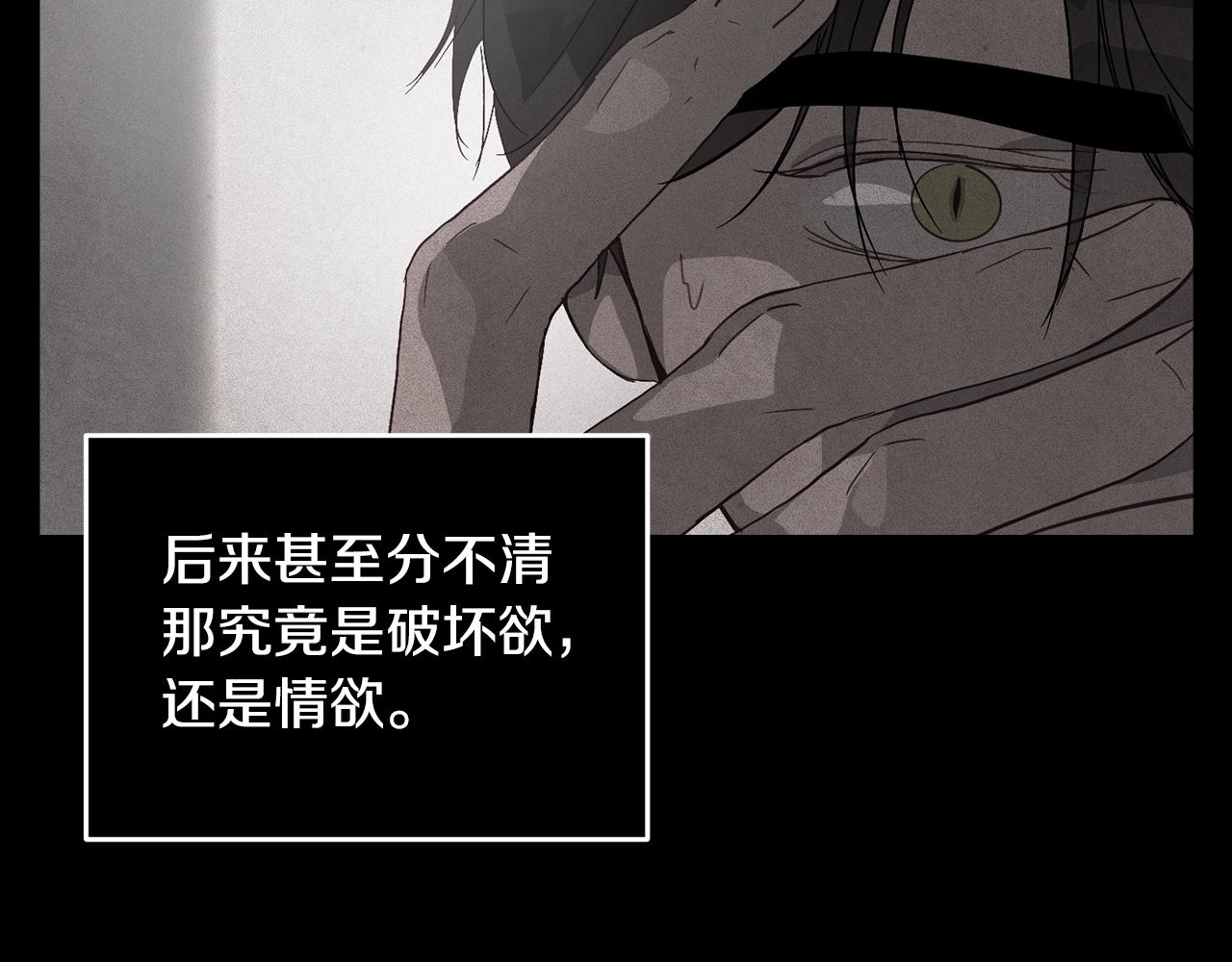 第27话 想要欺负你121