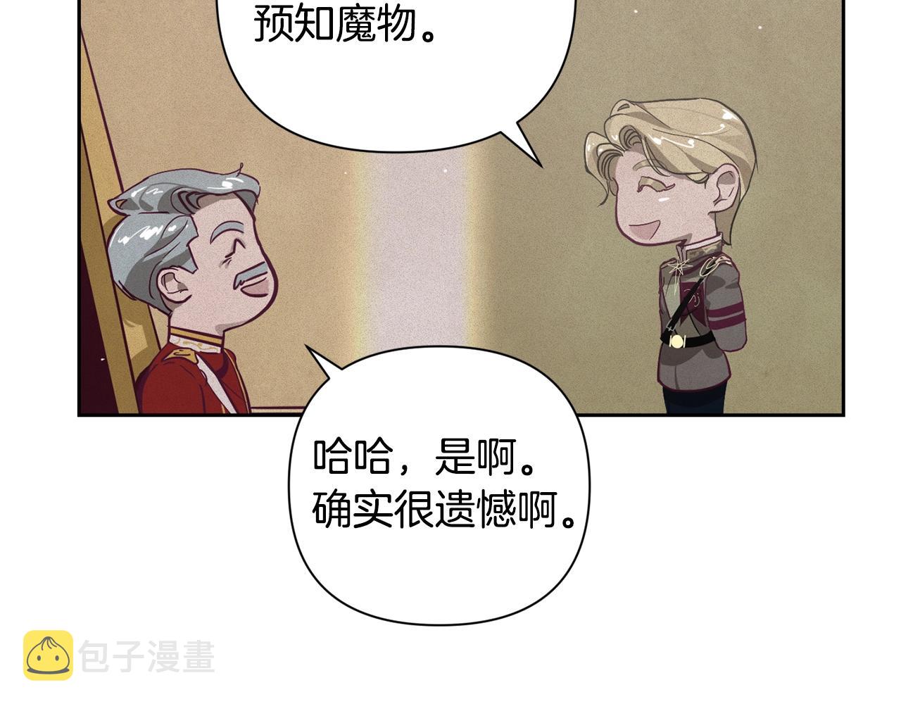 第14话 有效的方法135