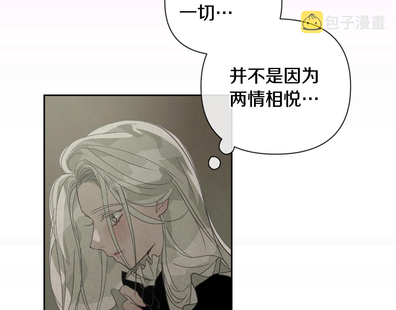 第28话 隐瞒34