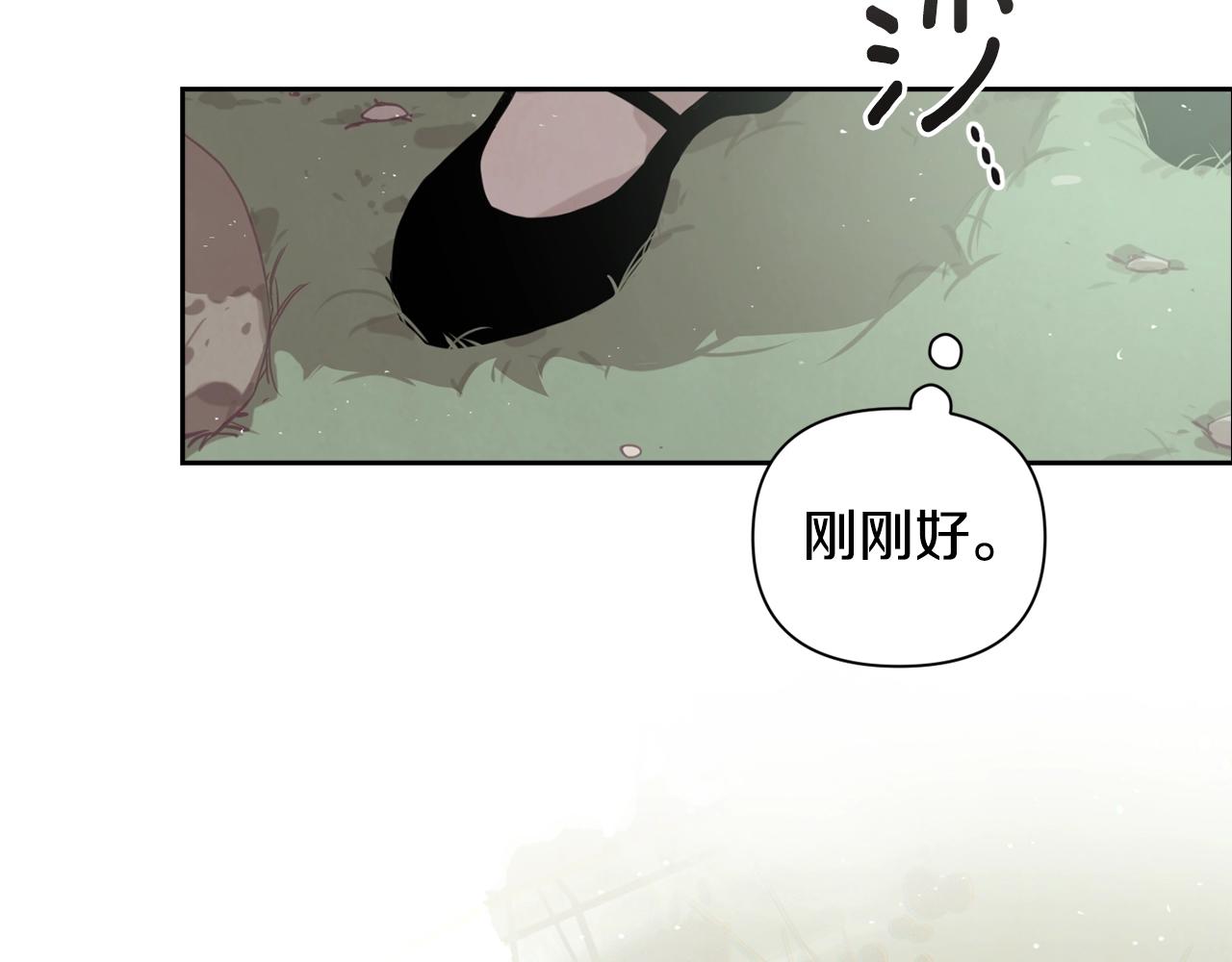 第10话 第一次讨伐153