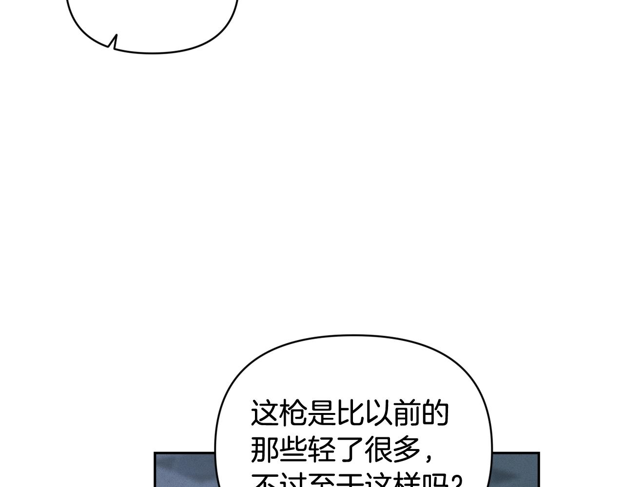 第49话 尤丽的白日梦90