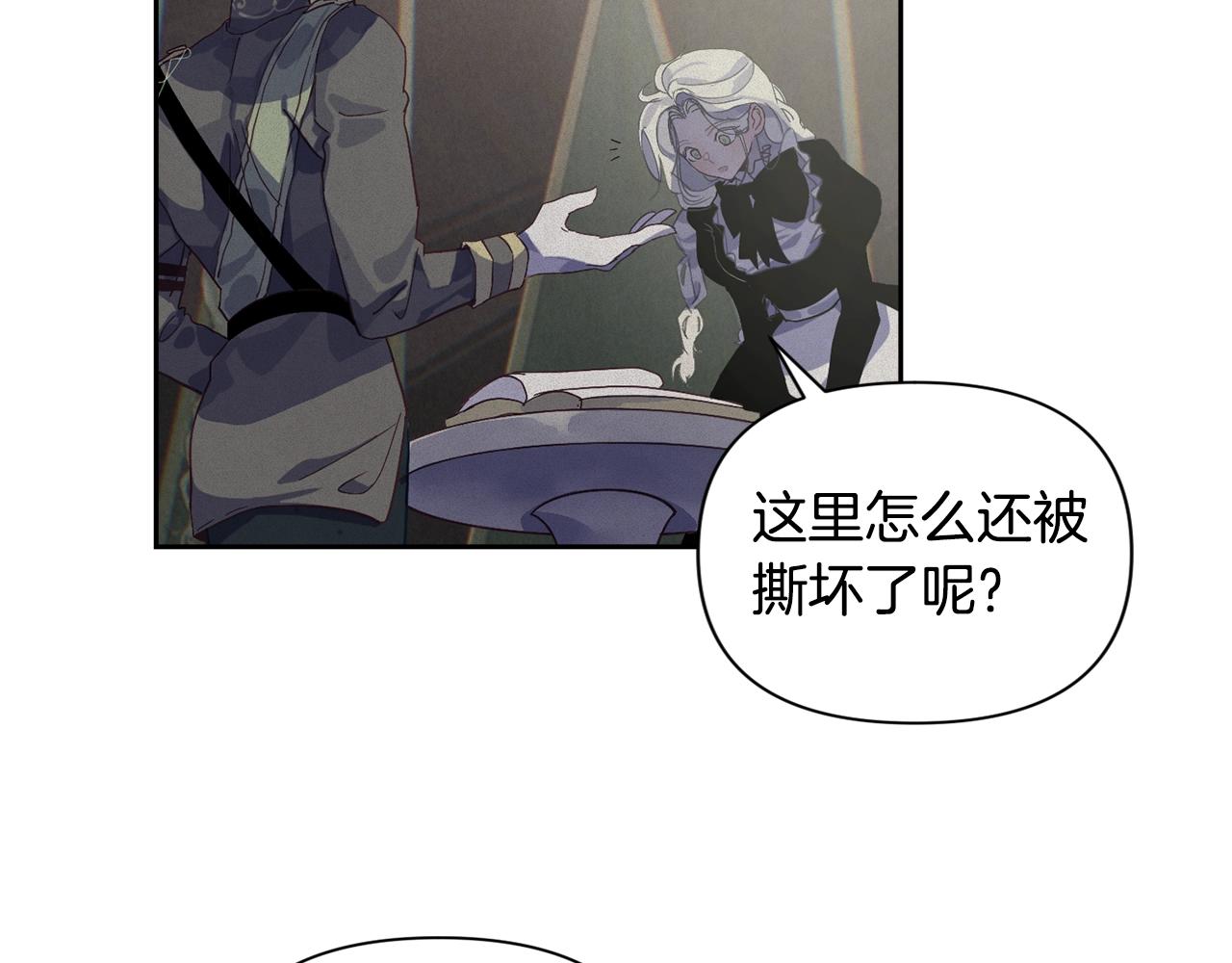 第16话 预言书94