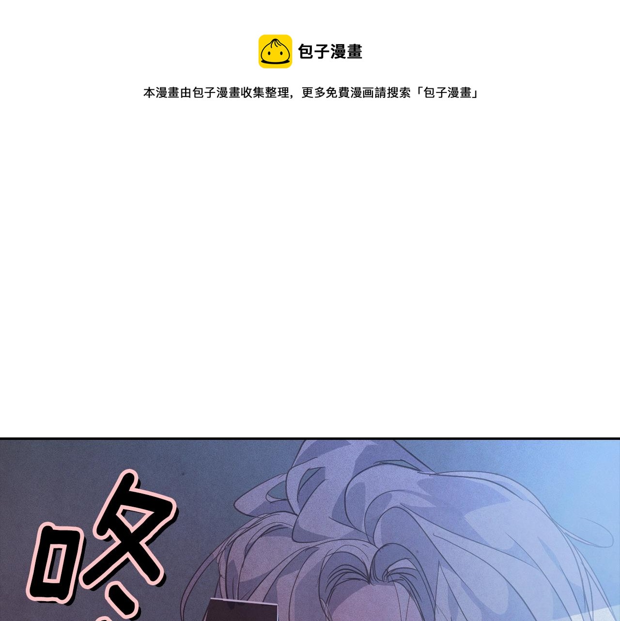 第42话 我的使命是什麽？0