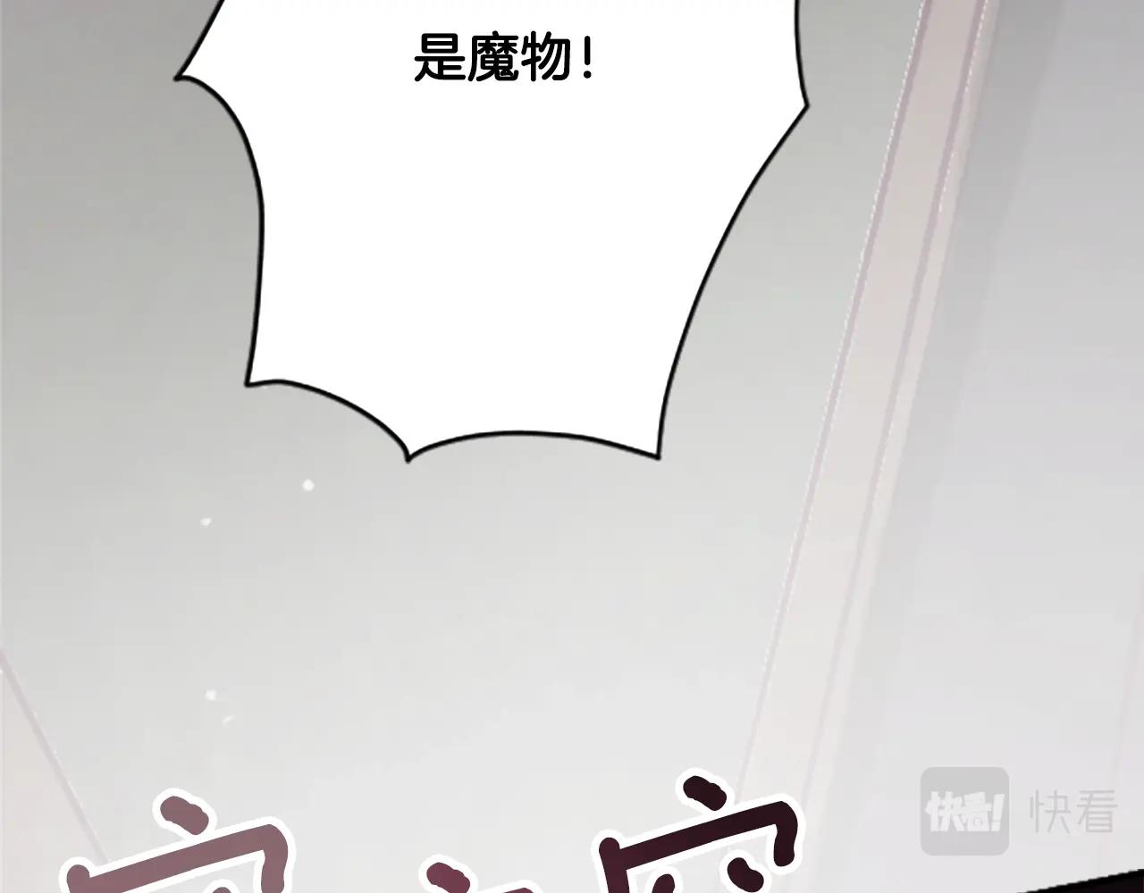 第1话 我的能力250