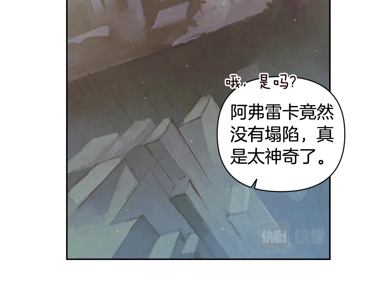 第30话 隔阂73