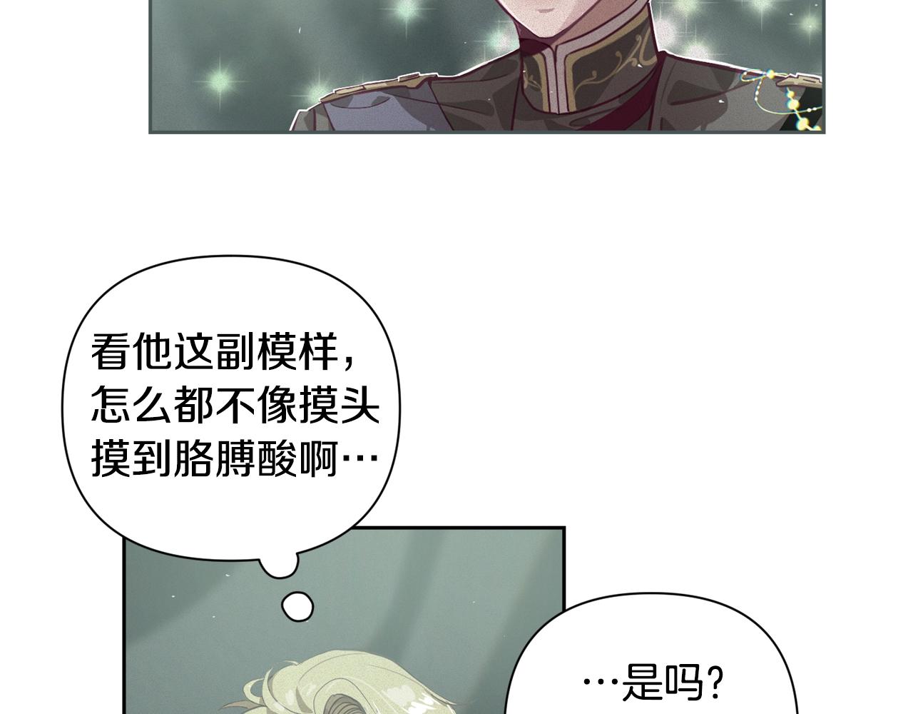 第14话 有效的方法119