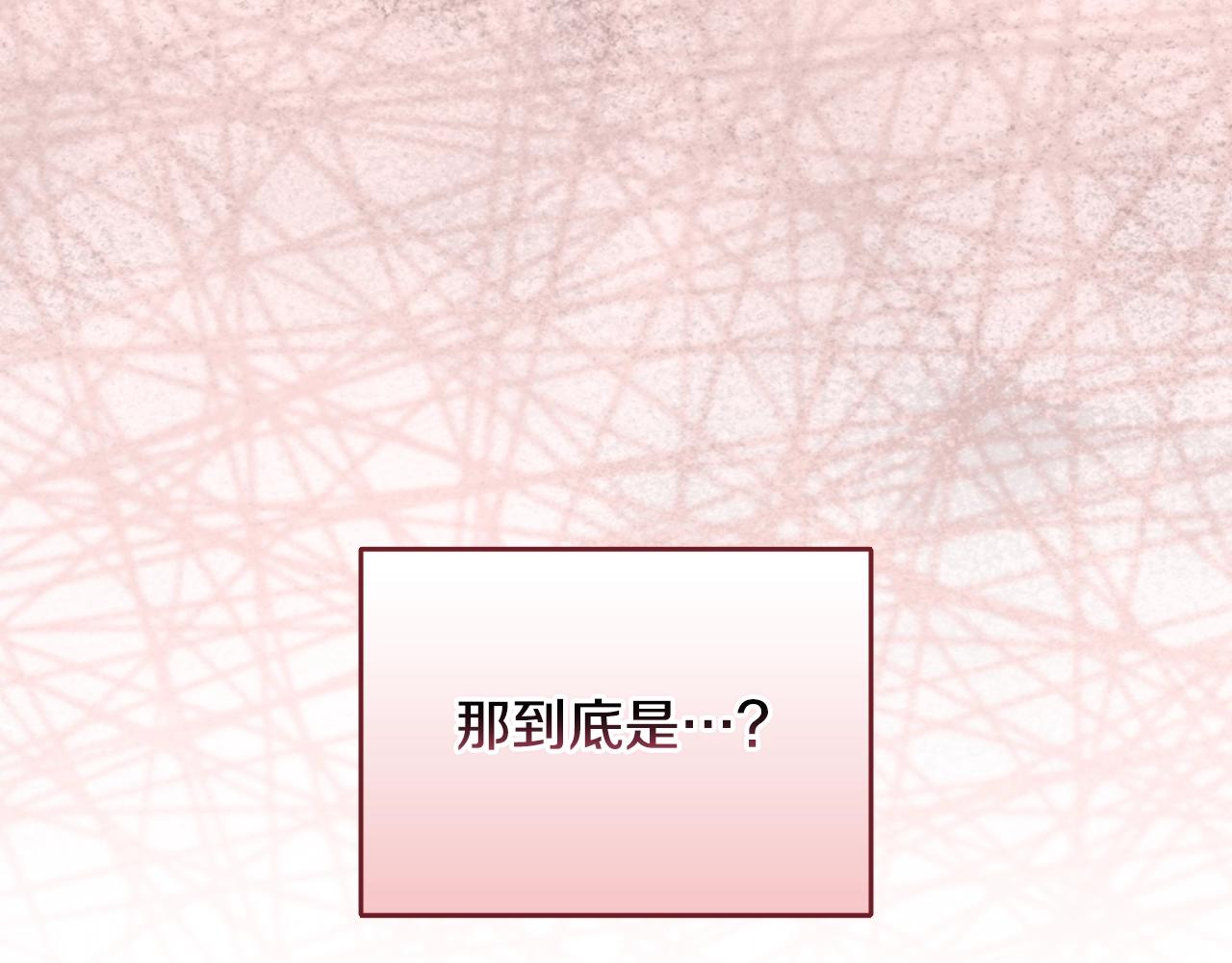 第34话 告白55