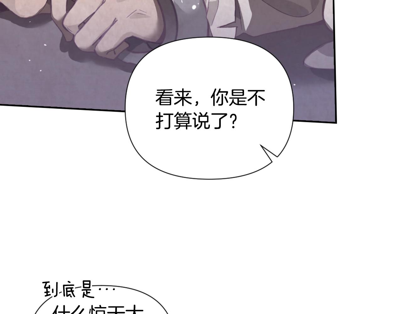 第6话 审讯129