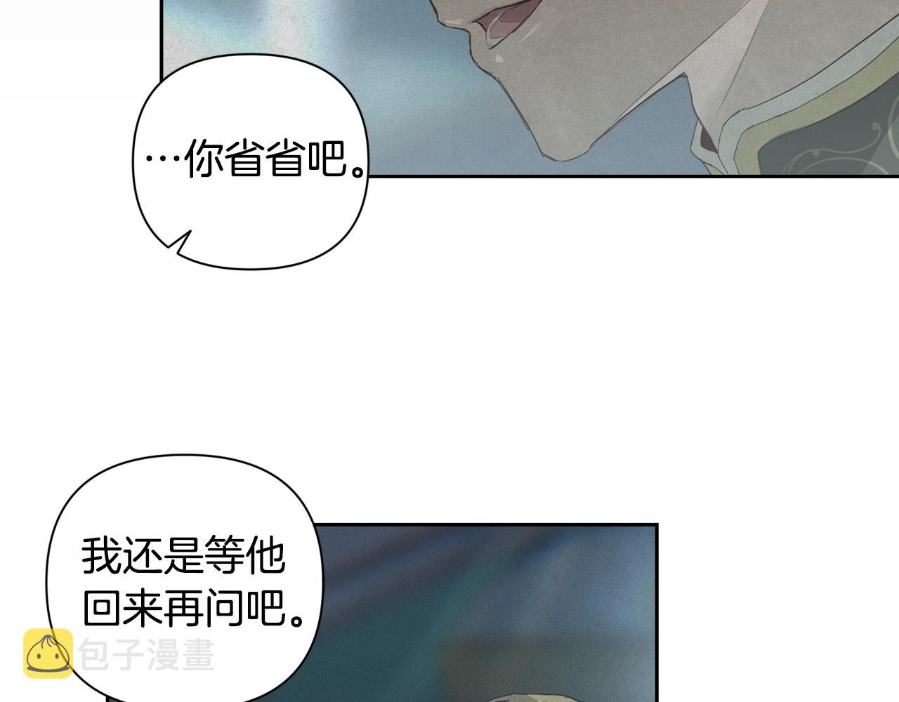 第17话 他的弱点57