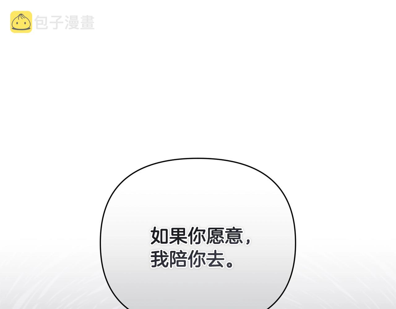 第40话 主人回来了42