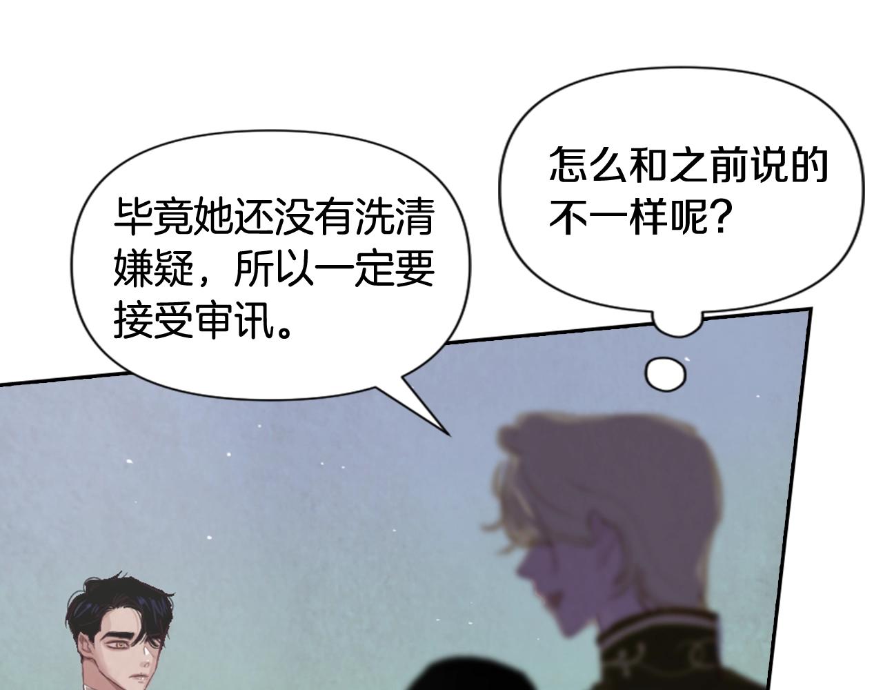 第5话 时隔七年170