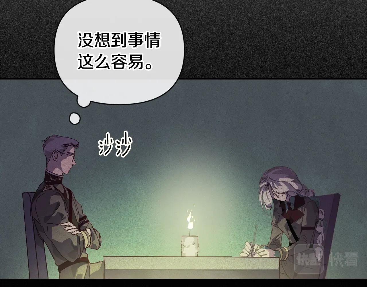 第42话 我的使命是什麽？24
