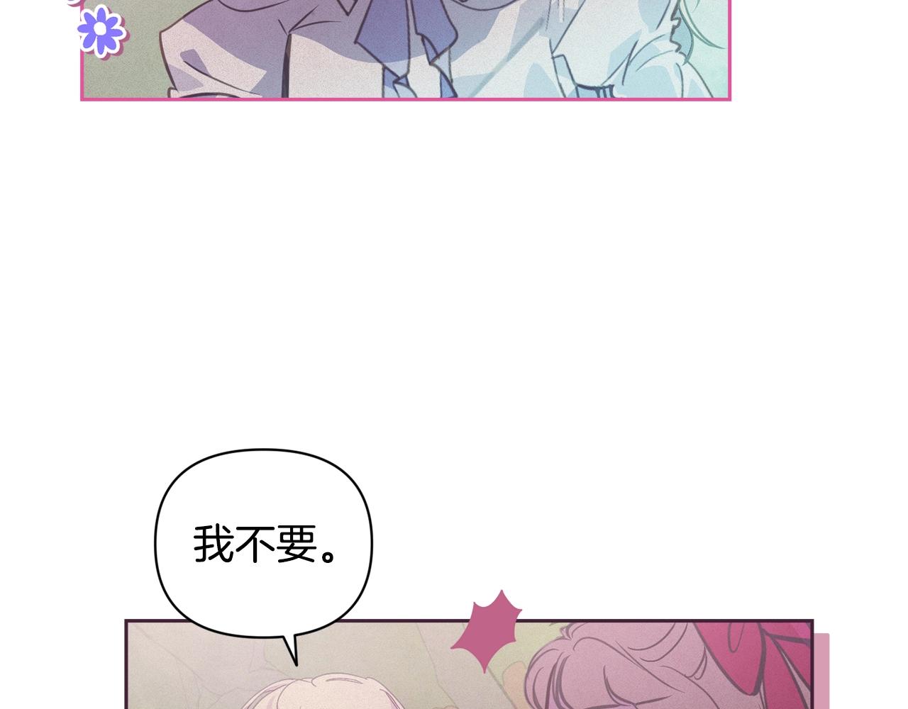 第31话 饲养魔物13