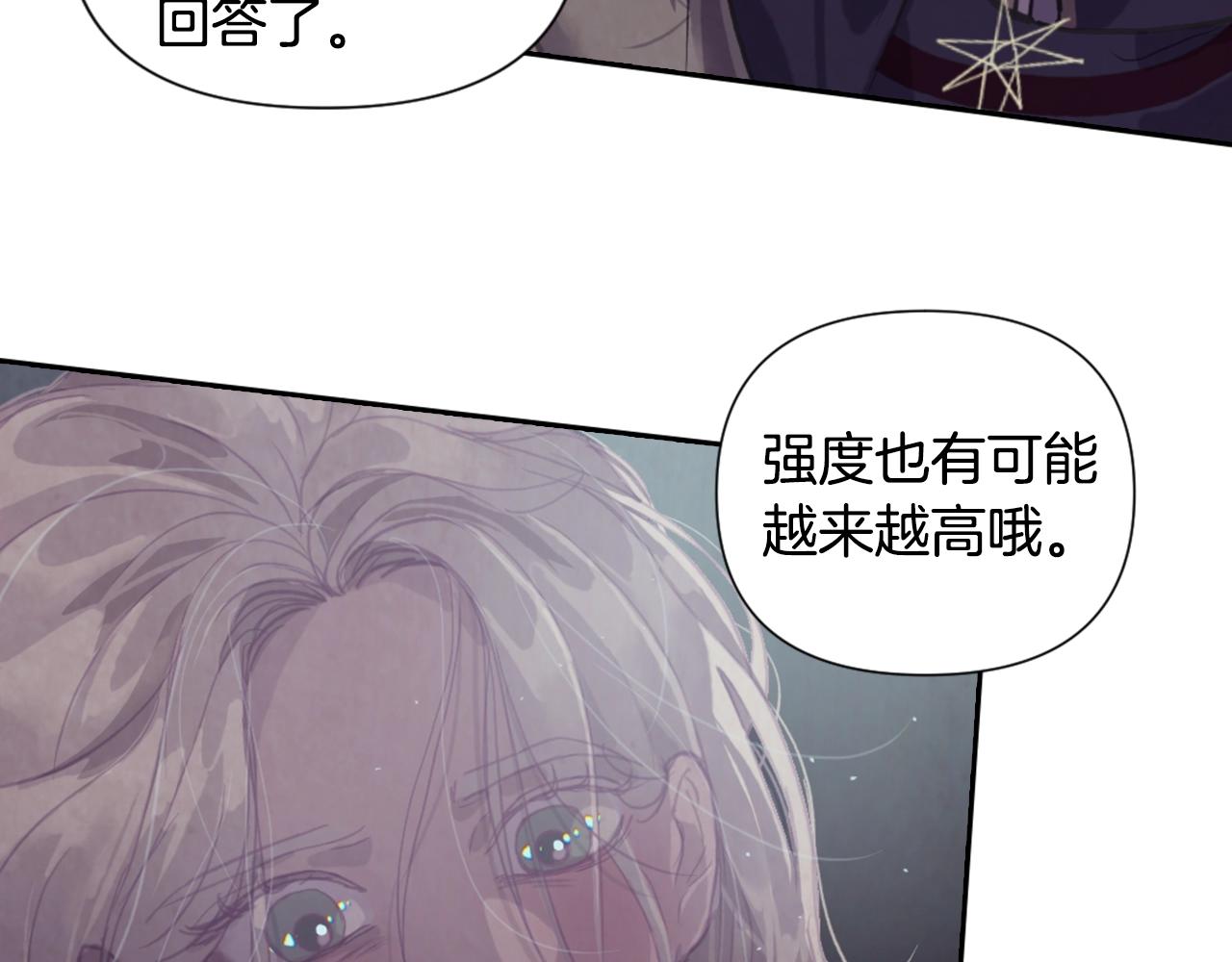 第6话 审讯105