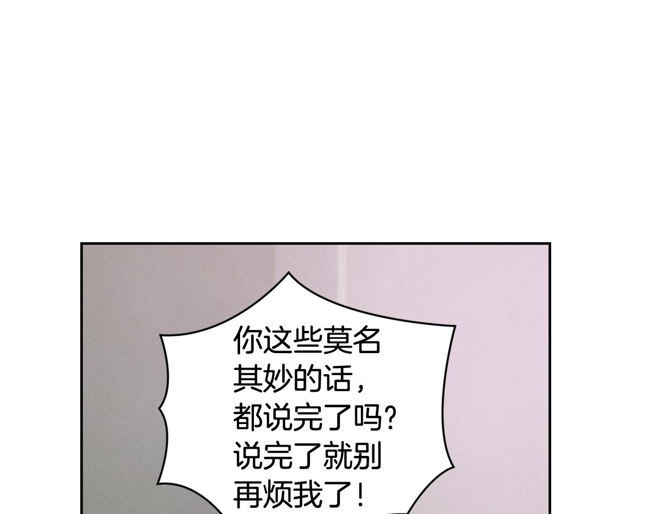 第36话 想他想疯了？162