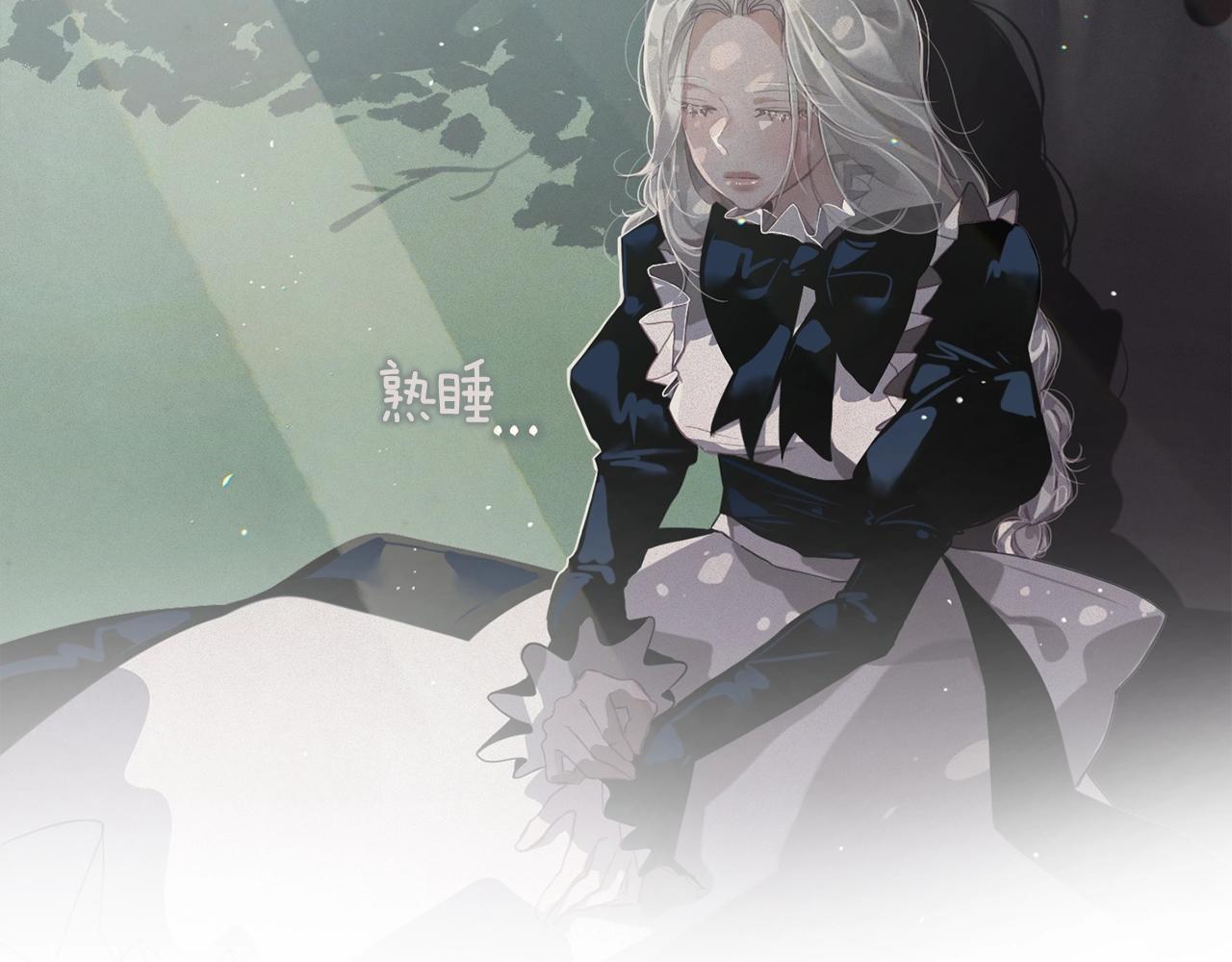 第11话 梦中追踪魔物1