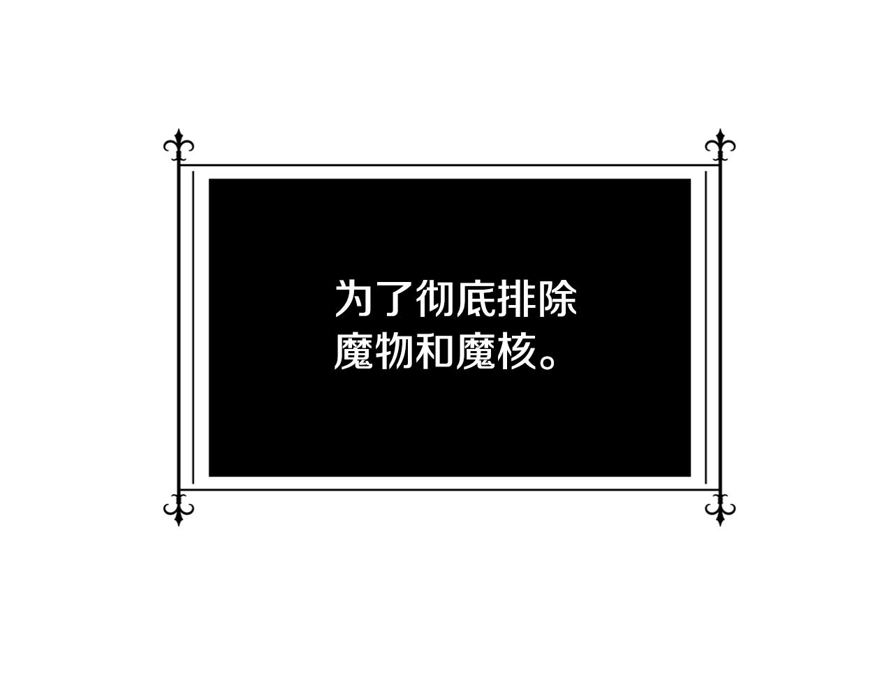 第43话 破解暗示168