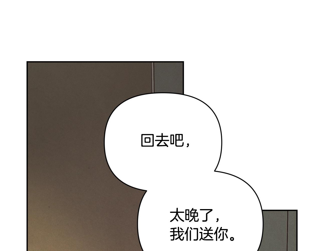 第45话 主人回来了119