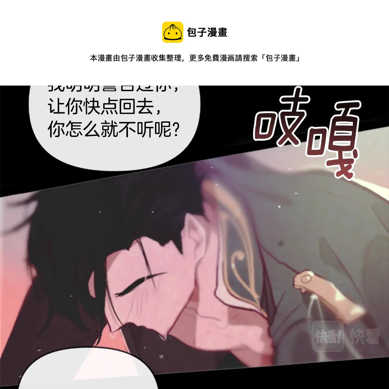 第1话 我的能力236
