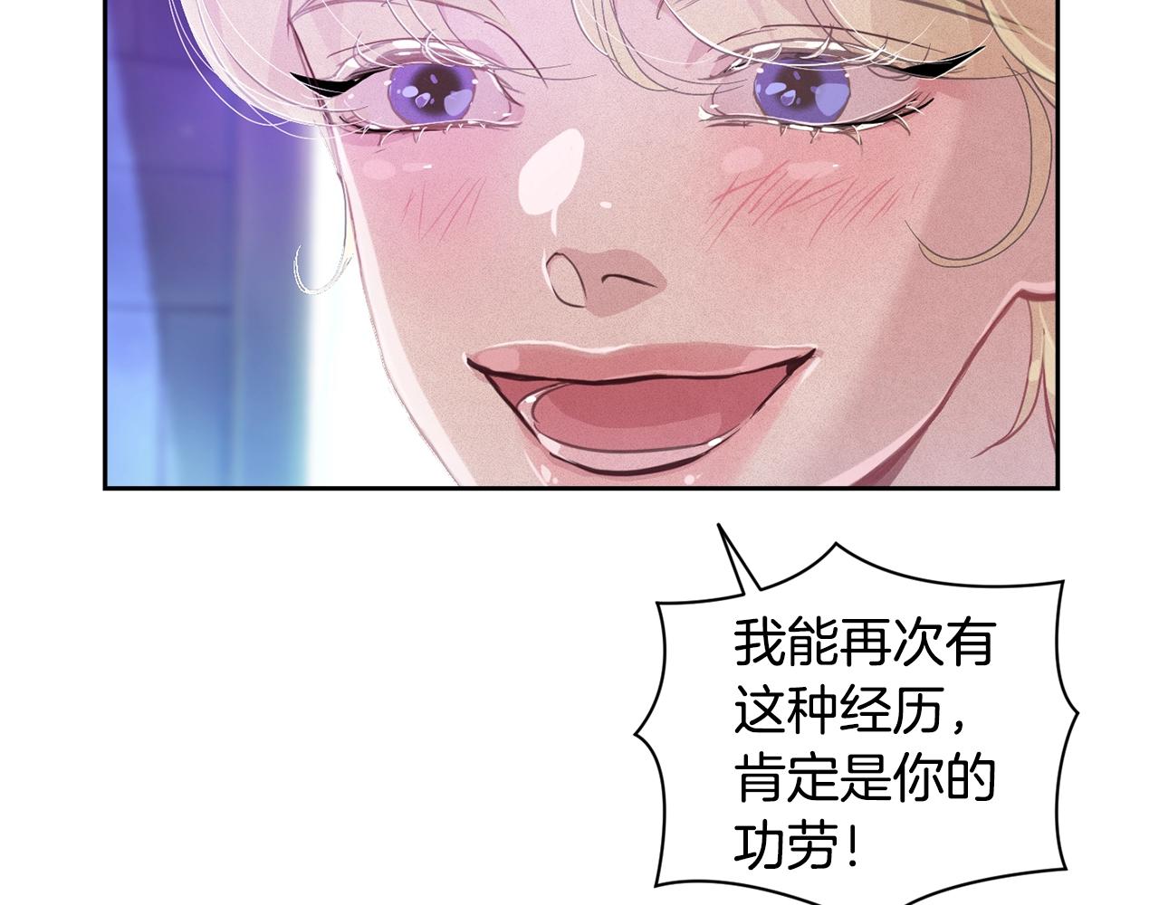 第31话 饲养魔物127