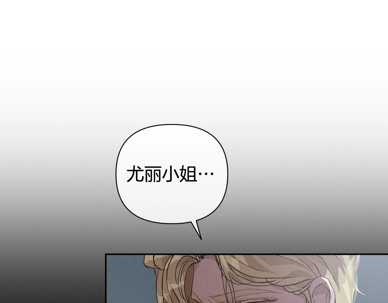第24话 赴宴137