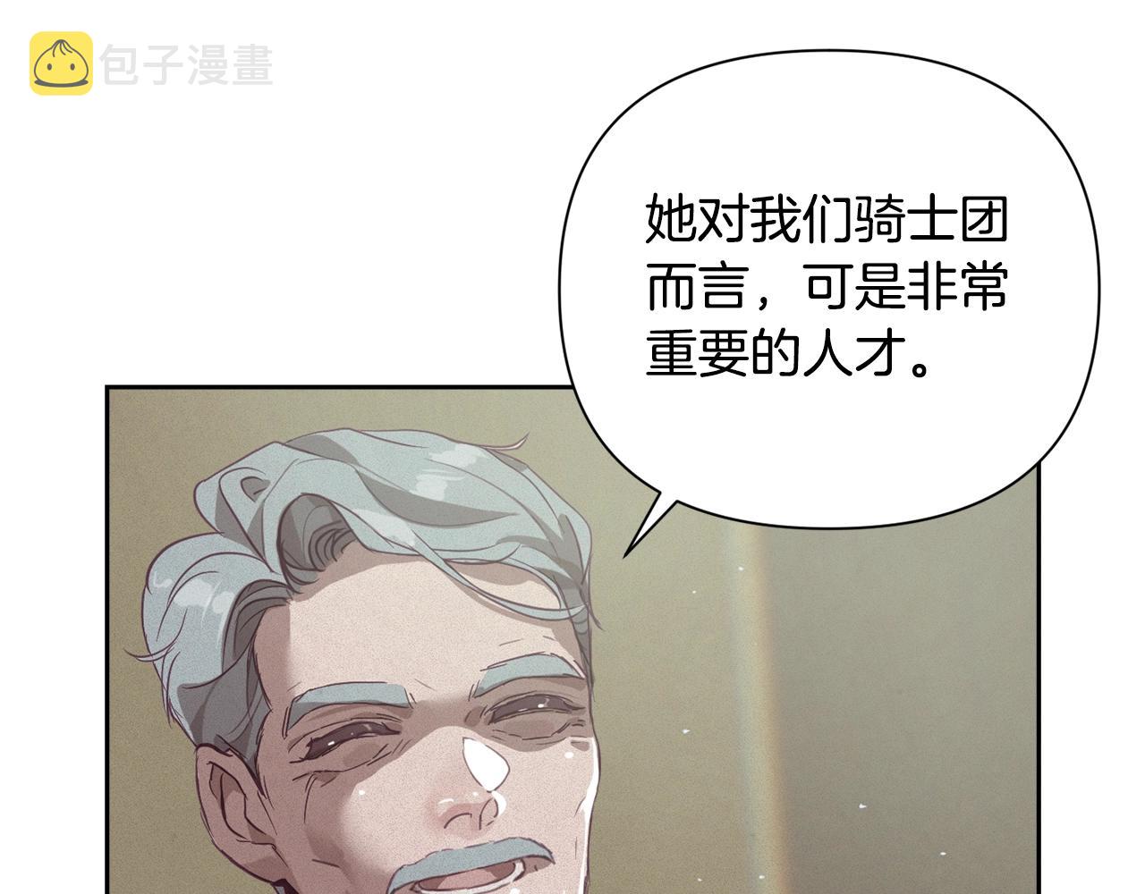 第14话 有效的方法140