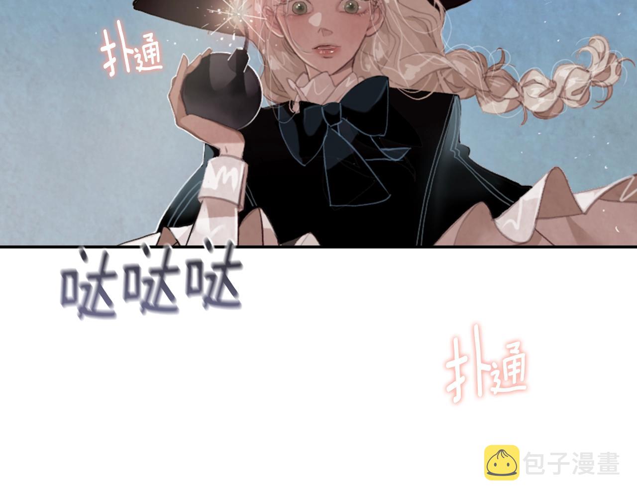 第4话 魔物来袭248