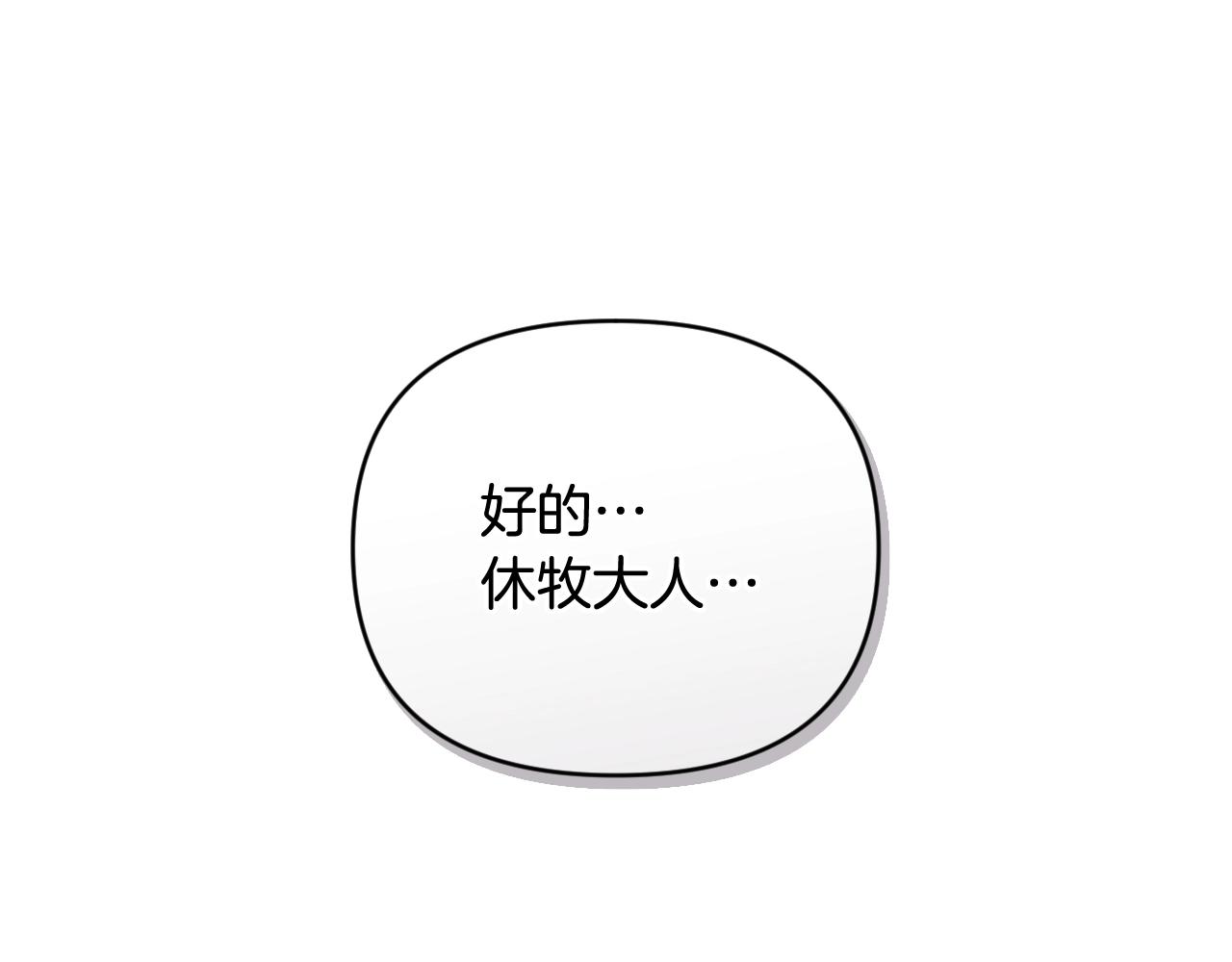 第43话 破解暗示110