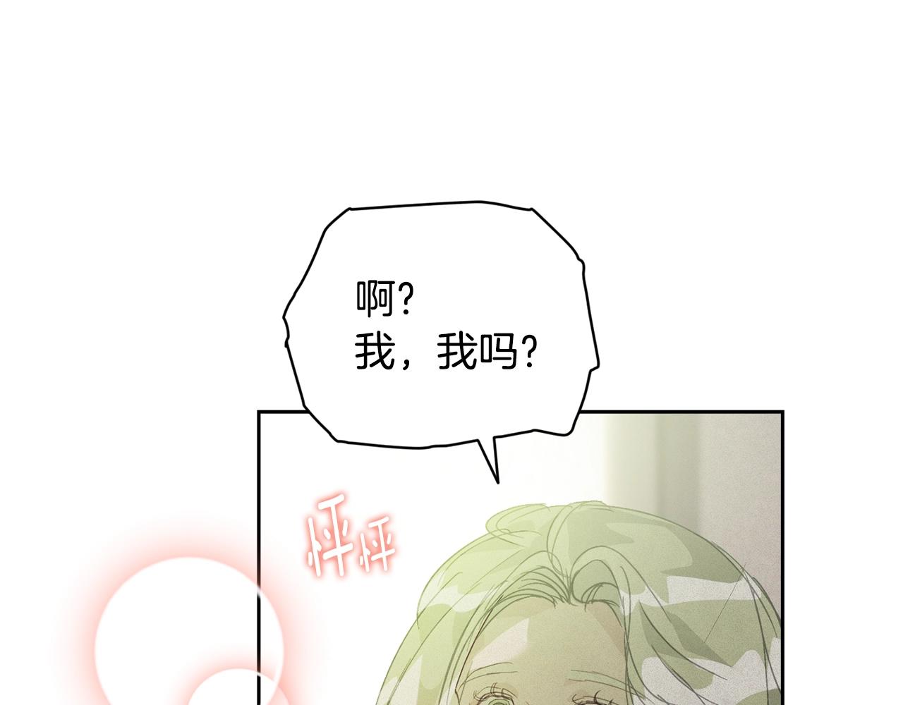 第35话 温暖的冬天21