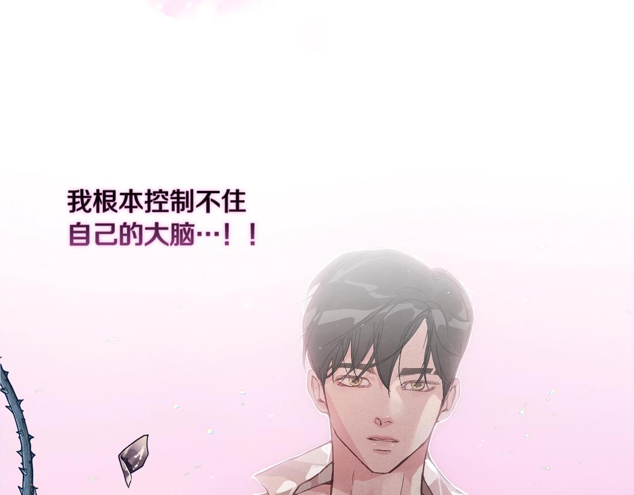 第29话 遗址58