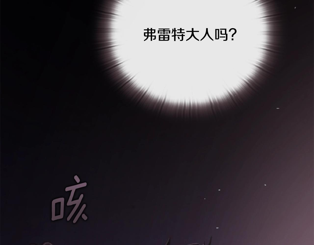 第1话 我的能力204