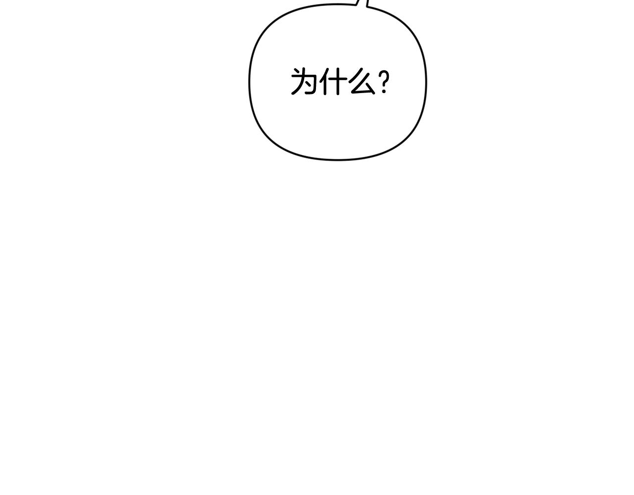 第36话 想他想疯了？151