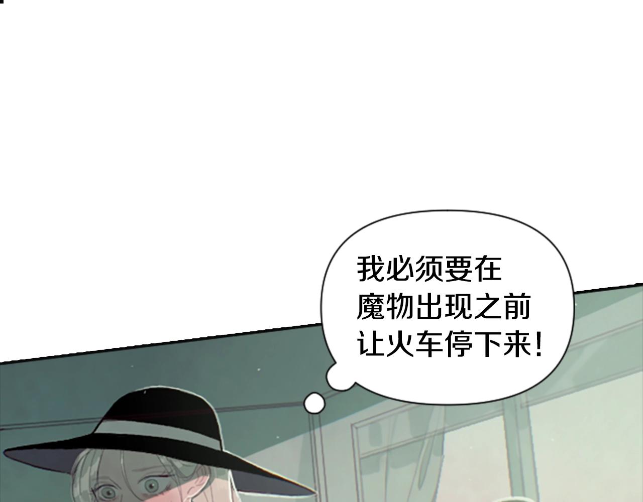第2话 预知梦78