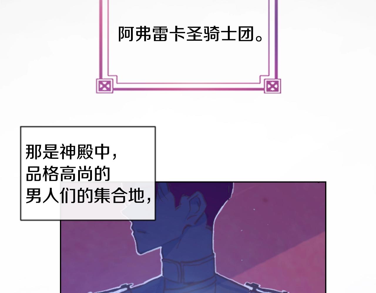第1话 我的能力87