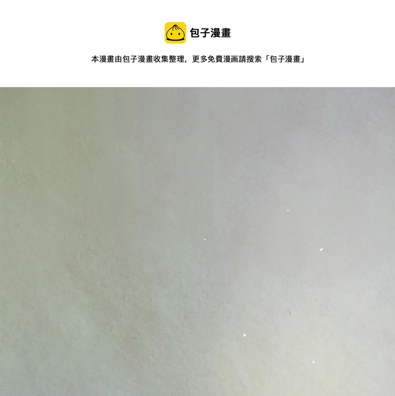 第3话 停下火车0