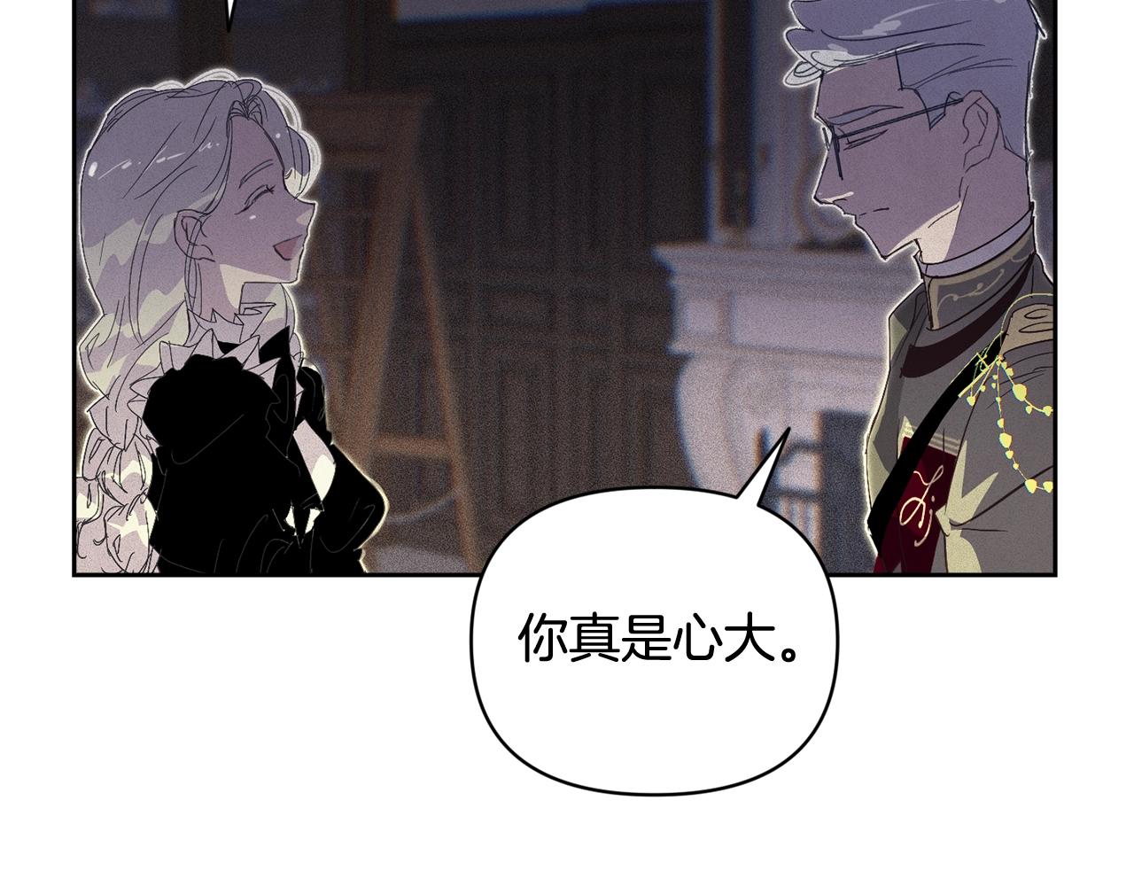 第49话 尤丽的白日梦153