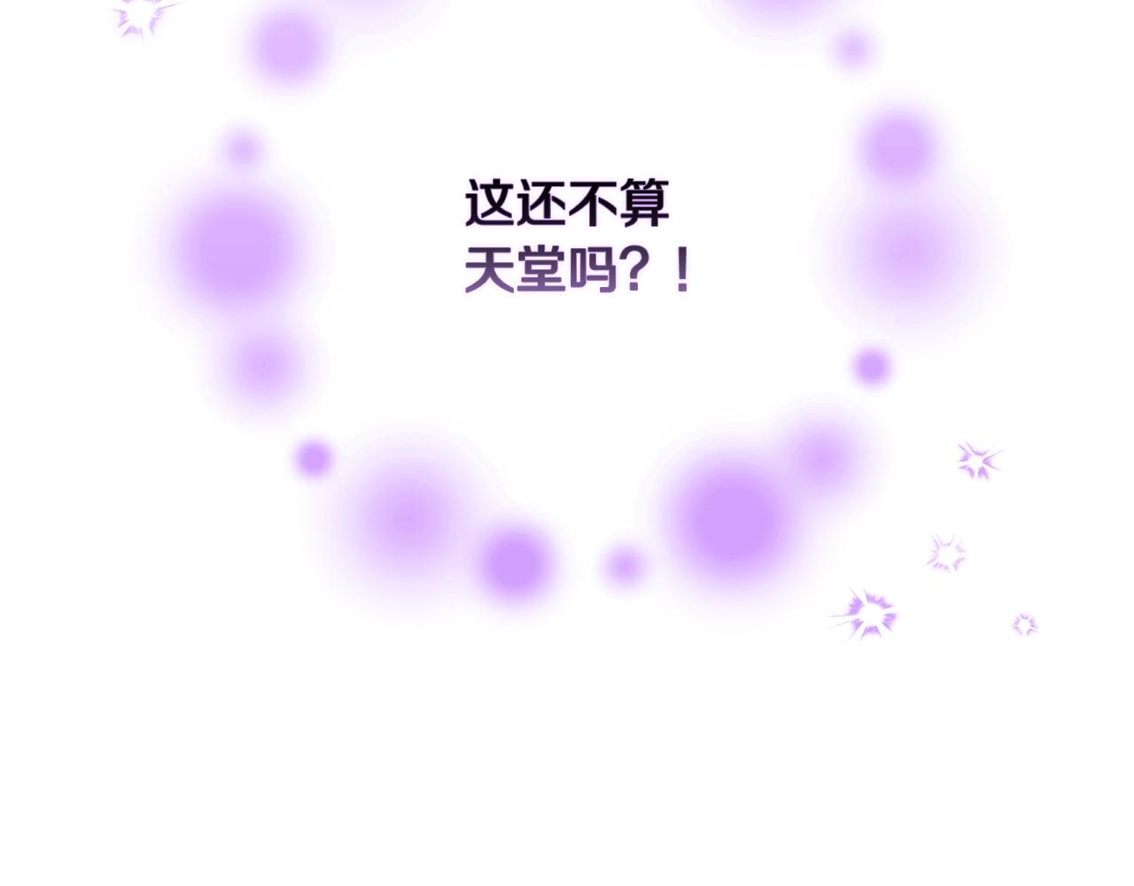 第48话 霸占你16