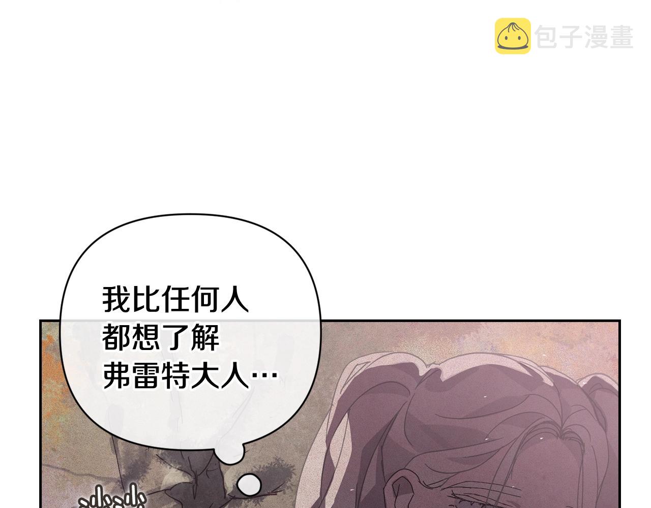 第26话 中毒56