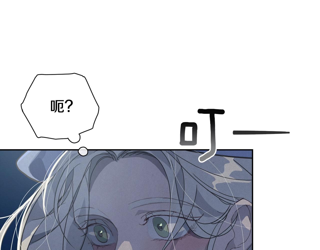 第19话 伤痕累累的英雄177
