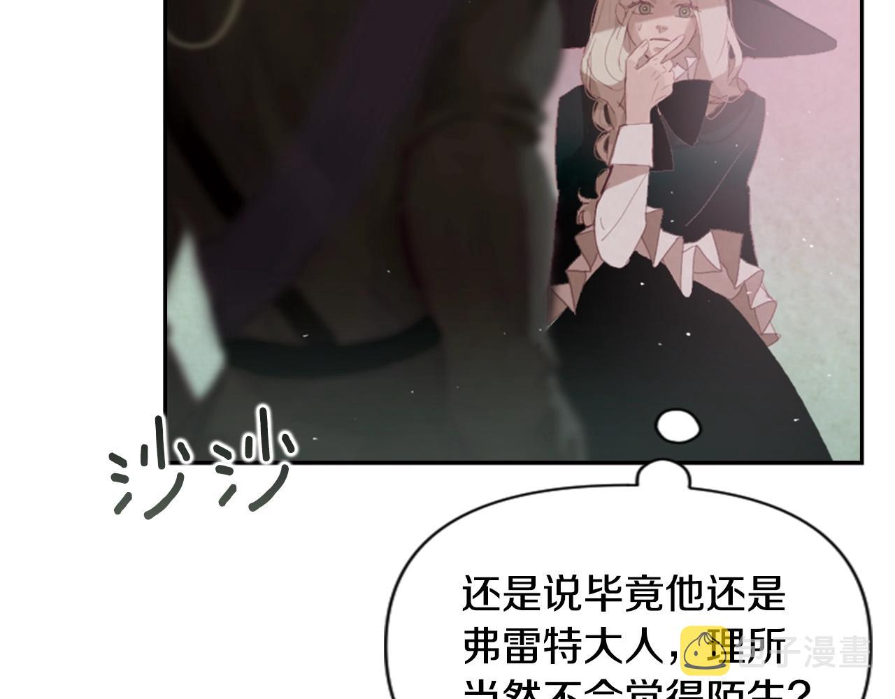 第5话 时隔七年107