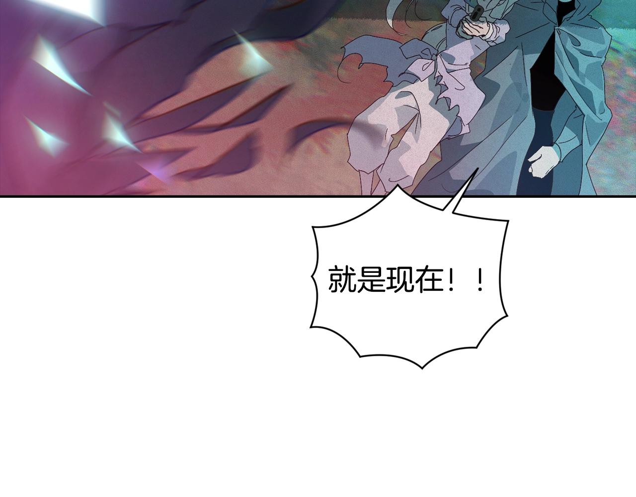 第25话 独闯迷宫181