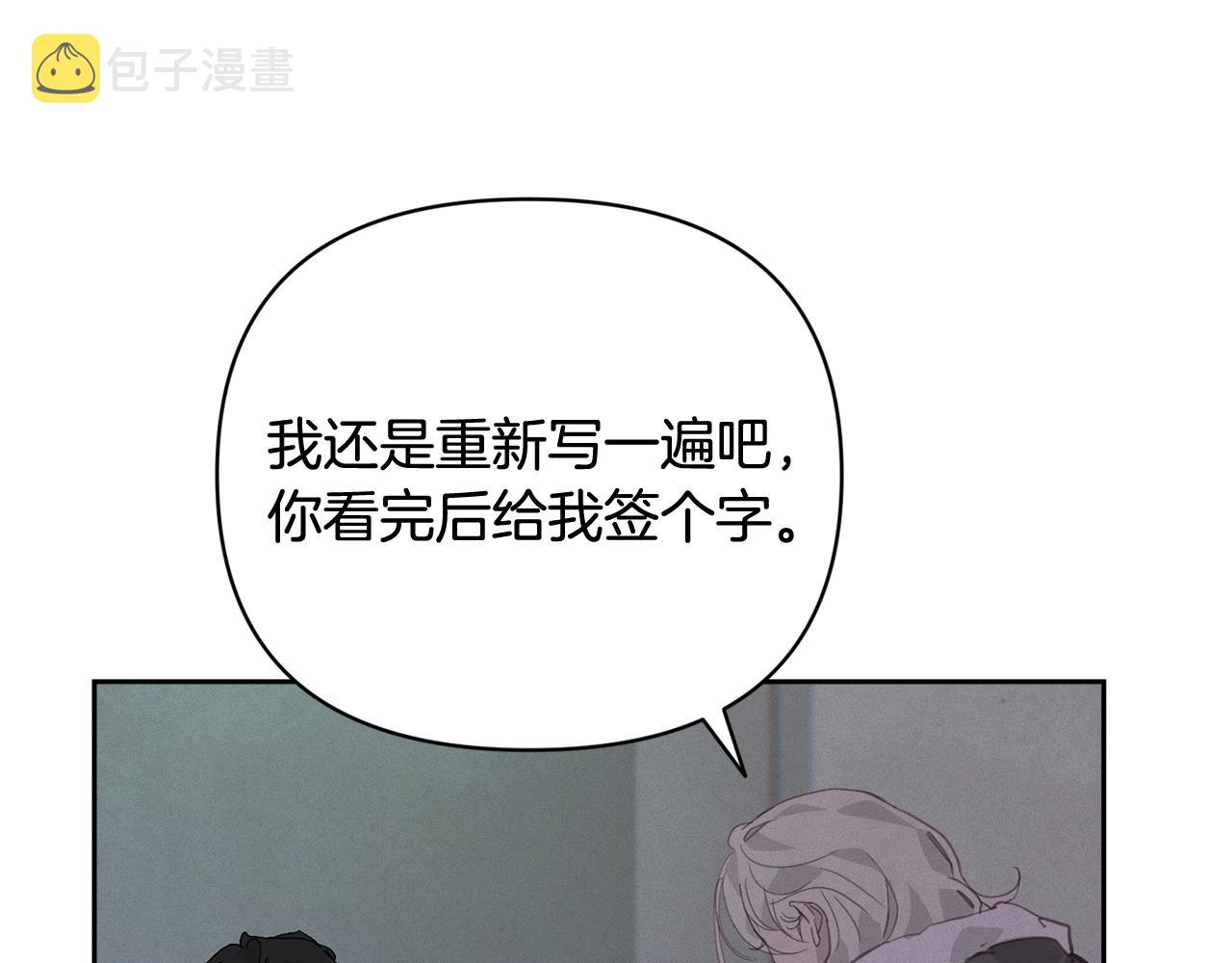 第36话 想他想疯了？104