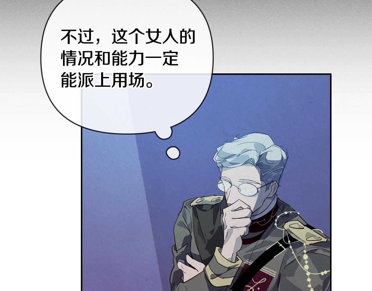 第43话 破解暗示163