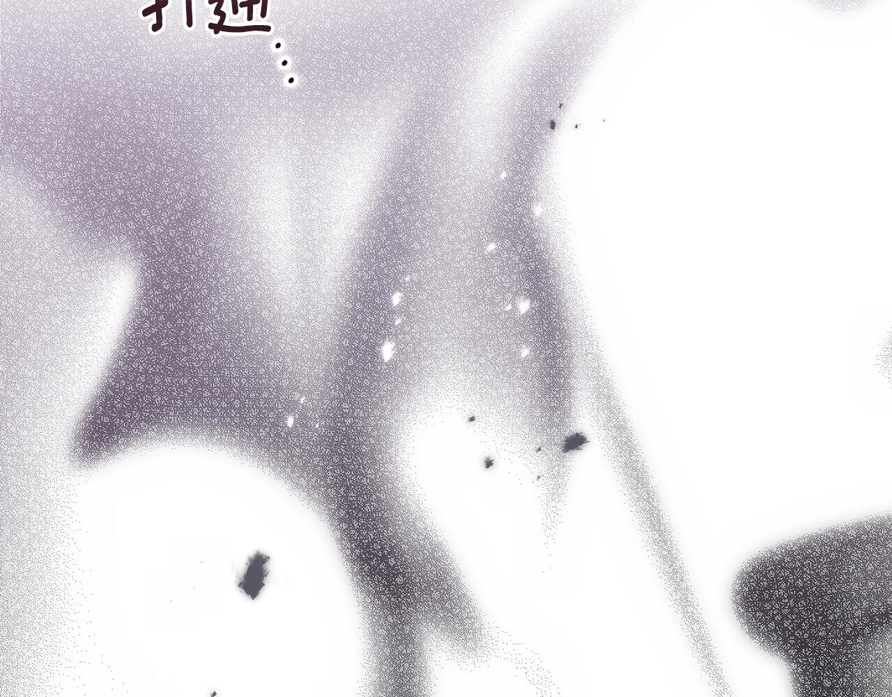 第31话 饲养魔物137