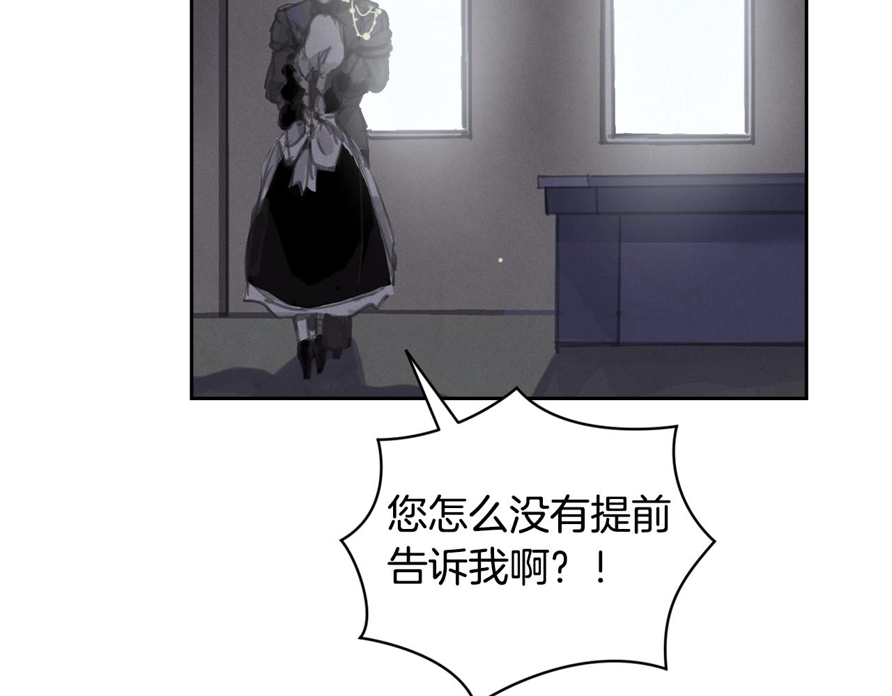第45话 主人回来了182